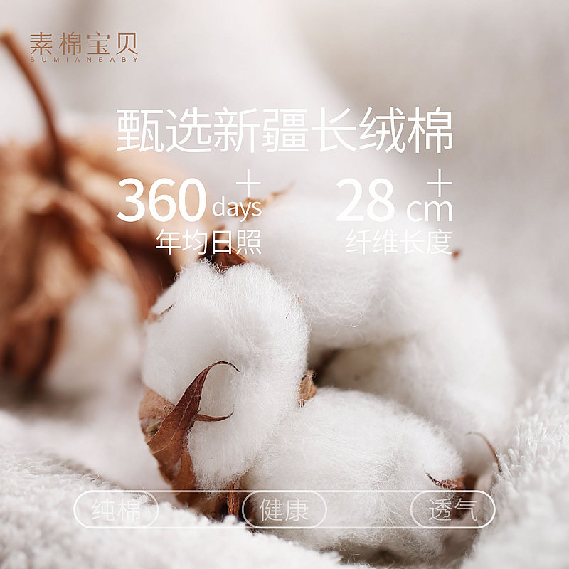 素棉宝贝婴儿短袖t恤男夏装新生儿纯棉肩扣打底衣女宝宝圆领上衣,童装/婴儿装/亲子装,T恤,淘宝优惠券,粉丝福利购,淘宝优惠卷