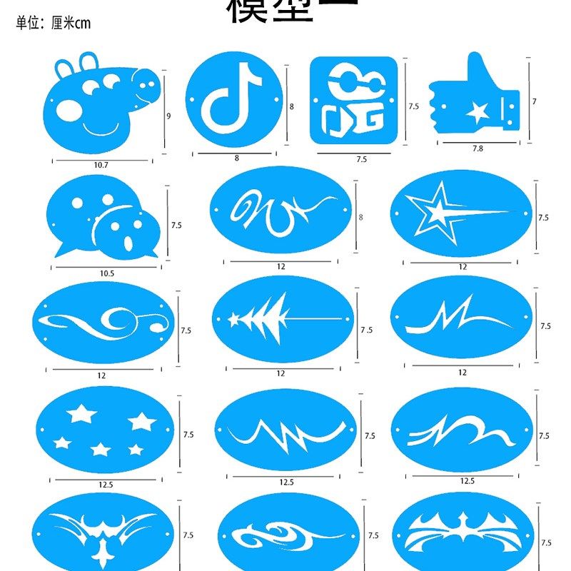 剃头模型家用模板雕刻器锅盖男神婴儿图形小孩儿自助理发造型模具,个人护理/保健/按摩器材,其它美发工具,淘宝优惠券,粉丝福利购,淘宝优惠卷