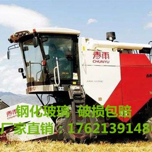 适用于春雨收割机原厂驾驶室配件玻璃门窗前后挡玉米联合农机大全