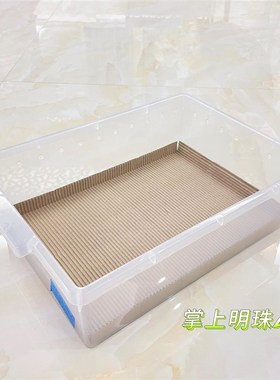 爬宠瓦楞纸垫材蛇守宫莲笙vbox份数盆宠物饲养盒专用加厚包边垫纸
