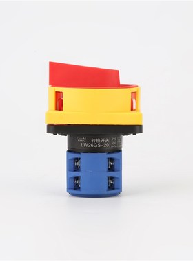 LW26GS-20A/04-2-1 万能转换开关SH13 JCH13挂锁护指电源切断旋转