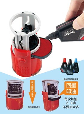 与原件相符印章此复印件与原件核对一致章加名字印章带日期可以调