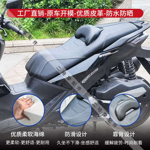 适配无极SR250GT改装坐垫降低腰靠座垫总成防水防滑座椅靠背货架