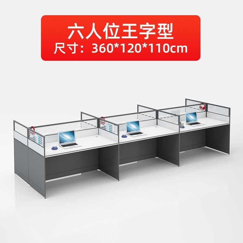 屏风办公桌四人位工位人办公桌椅办公家具员工职员卡座,厨房电器,商用抹面机/抹胚机,淘宝优惠券,粉丝福利购,淘宝优惠卷