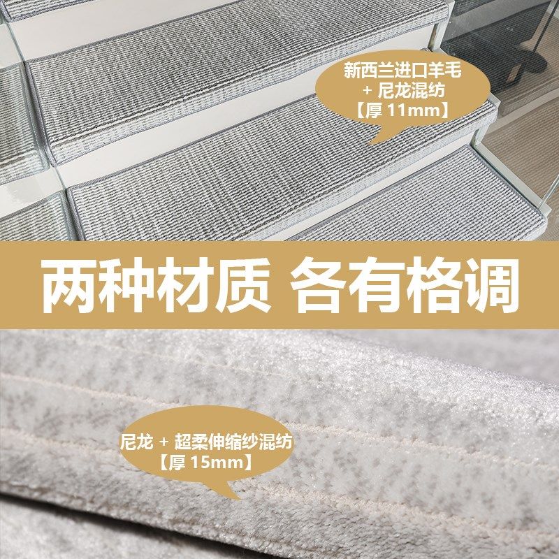 羊毛楼梯踏步垫免胶自粘实木家用防滑台阶楼梯地毯定制,居家布艺,楼梯垫,淘宝优惠券,粉丝福利购,淘宝优惠卷