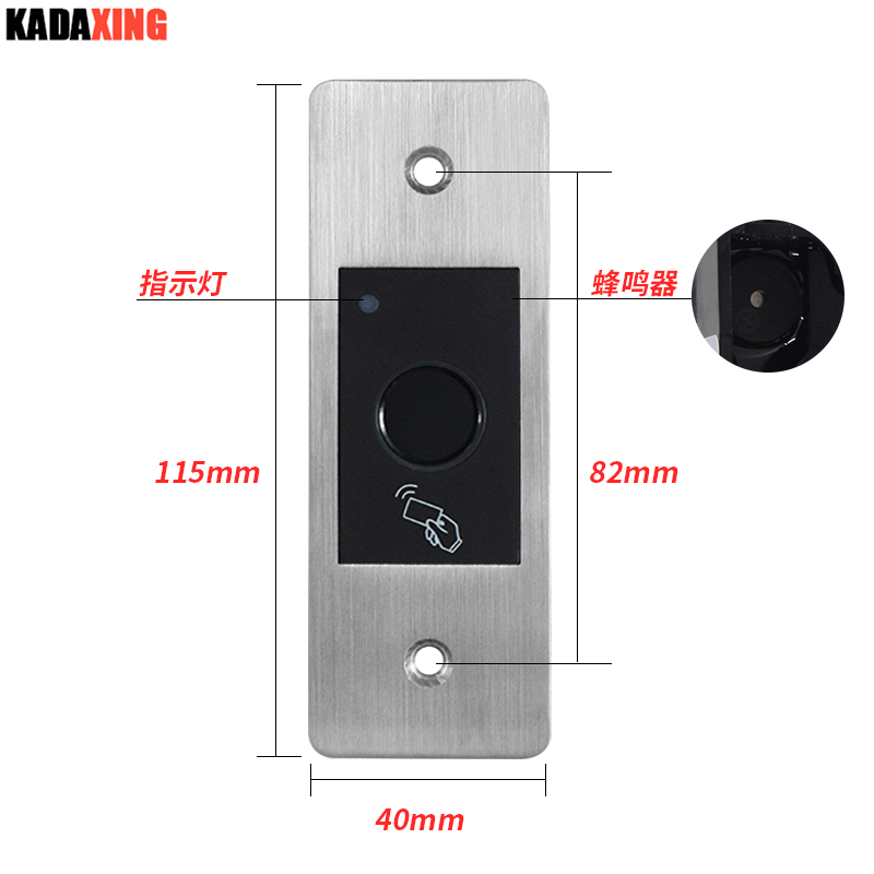 嵌入式防水门禁一体机ID刷卡指纹门禁机室外防雨淋锈钢读卡器