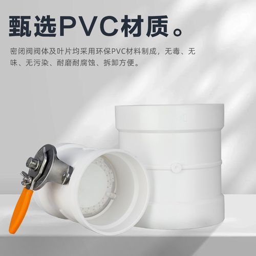 北雨.密闭手动风风量调节圆形通风管道门蝶防腐门