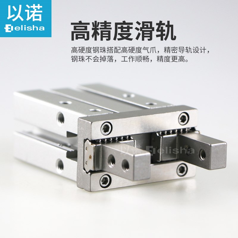 气动手指气爪开闭型MHZ2/MHZL2/MHC2/MHY2/MHT2/MHW2-10/1/20/