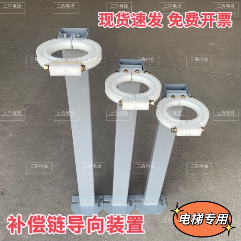 电梯补偿链导向装置 电梯防晃轮导向环包塑补偿链全塑补偿链 通力