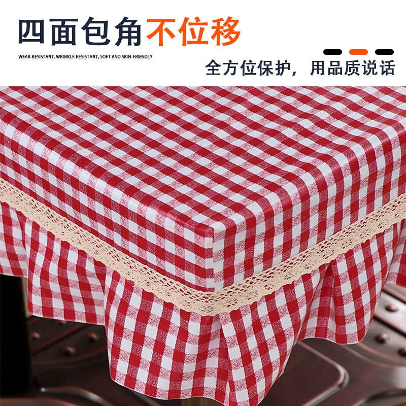 烤火桌子罩正方形防水防油家用四方防尘桌罩免洗台布电炉罩皮