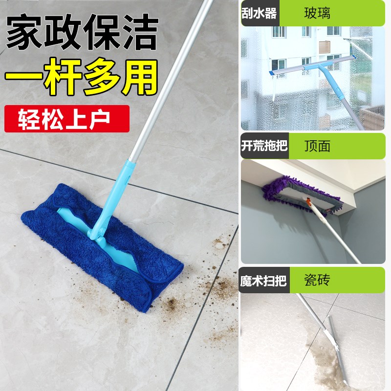 保洁阿姨专用工具套装新房开荒家政清洁剂大扫除卫生背包玻璃清洗