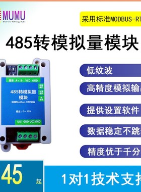 转模拟量m电压电流信号发生器modu校准输出高精度