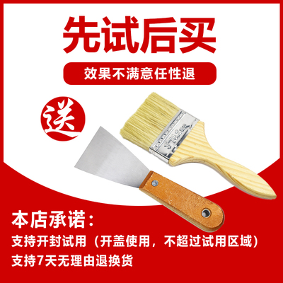 地面柏油沥青洗剂工地水泥岗岩大理石瓷砖路面强力胶去除