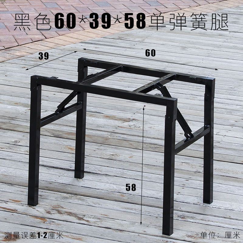 可折叠桌子腿长方形桌子腿支架 折叠铁艺桌腿 饭桌脚架子腿餐台脚