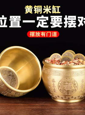 百福铜缸黄铜米缸摆件家居客厅装饰品招聚财特大号存钱罐聚宝盆
