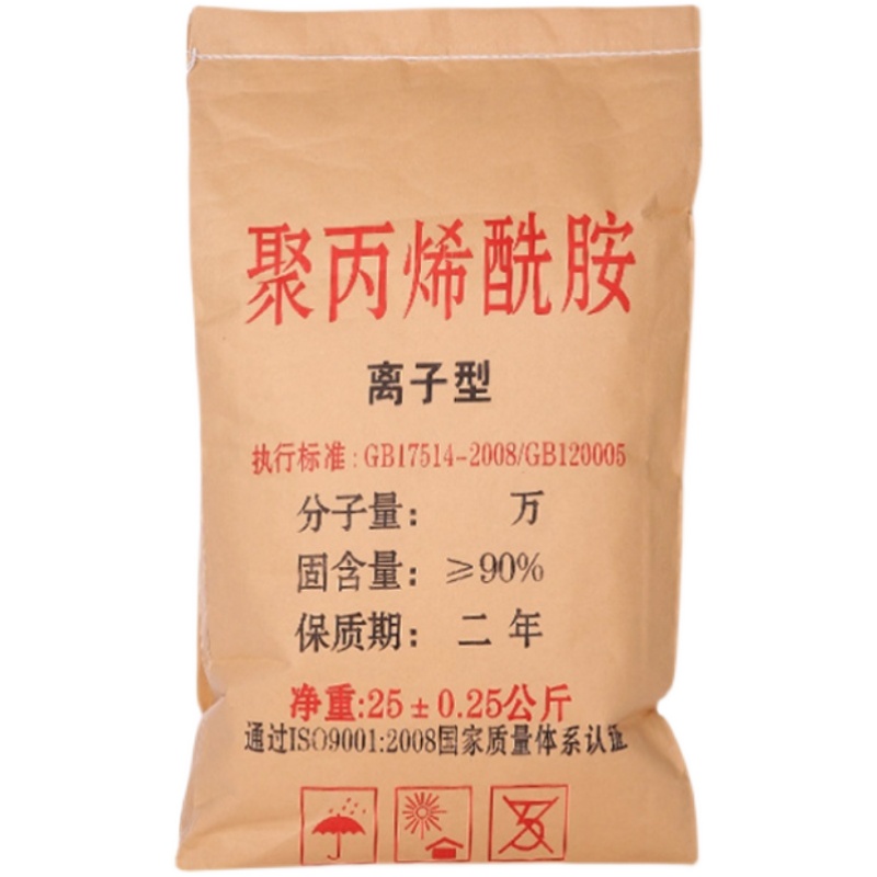 聚丙烯酰胺PAM高分子阳离子阴离子絮凝剂污水处理沉淀剂 增稠增粘