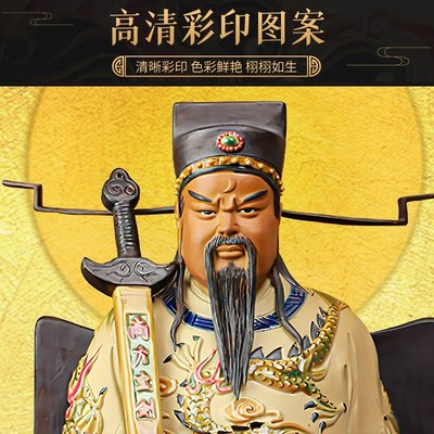 包青天包公画像挂画实木框古代人物包拯客厅书房办公室装饰画