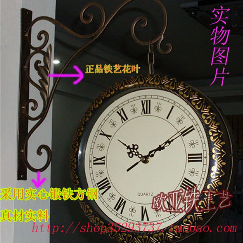 客厅田园铁艺双面挂钟 创意双面钟表壁挂 欧式复古挂钟静音