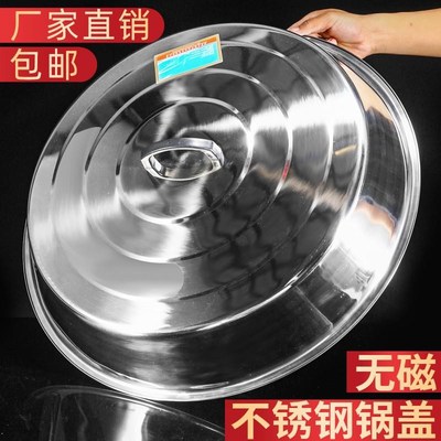农村老式土灶大铁锅锅盖家用柴火灶大铁锅商用食堂特大号圆形大盖