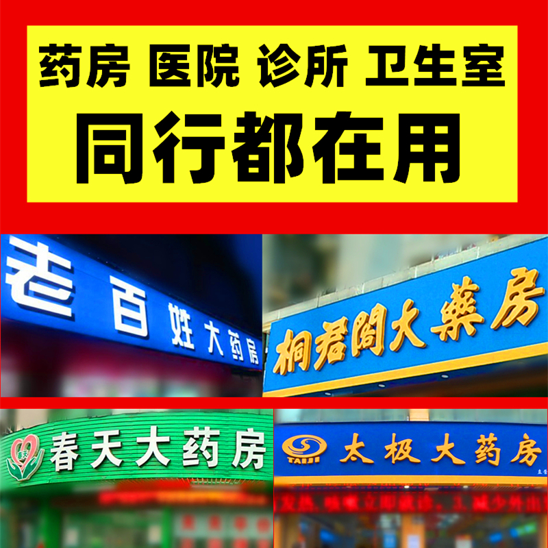药店电子医保扫码器扫码支付盒子二维码扫码墩医保电子凭证扫描枪