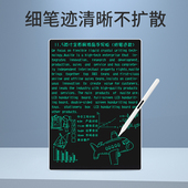 j液晶手写板细笔记办公草稿板学生画板黑板全面屏手绘板扫描