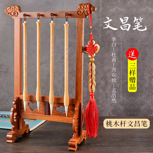桃木文昌笔桃木塔实木笔架给学生摆文昌用寓意金榜题名书桌