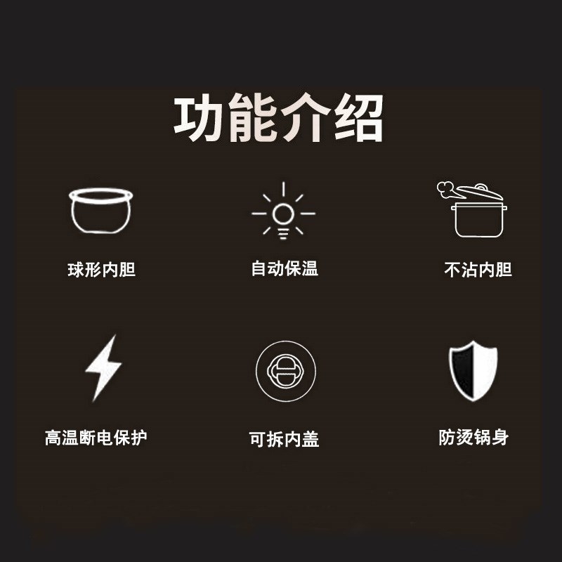 美想电饭煲家用电饭锅多功能大容量机械老式小型不粘球釜胆3-6人