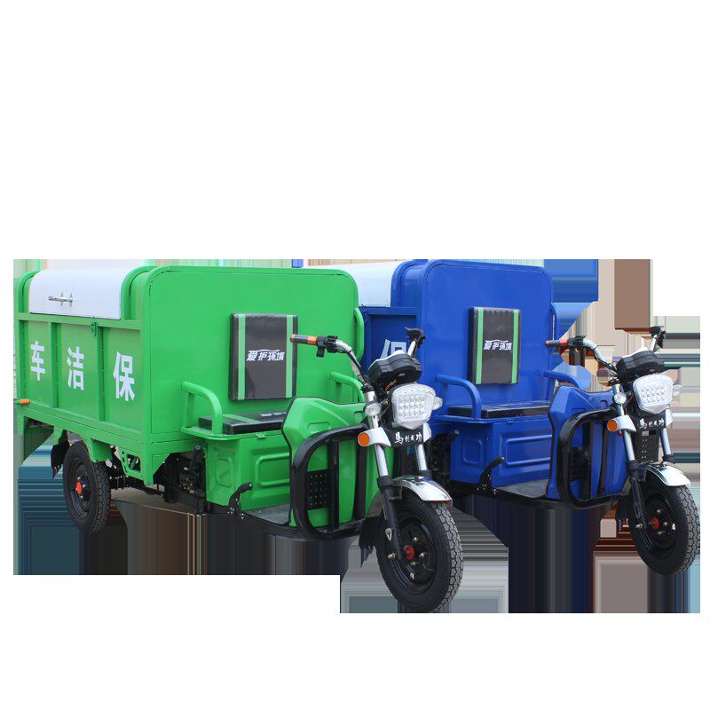 电动环卫车箱式自卸垃圾运车保洁车小区物业三轮垃圾转运洁车,五金/工具,环卫车/保洁车/清扫车,淘宝优惠券,粉丝福利购,淘宝优惠卷