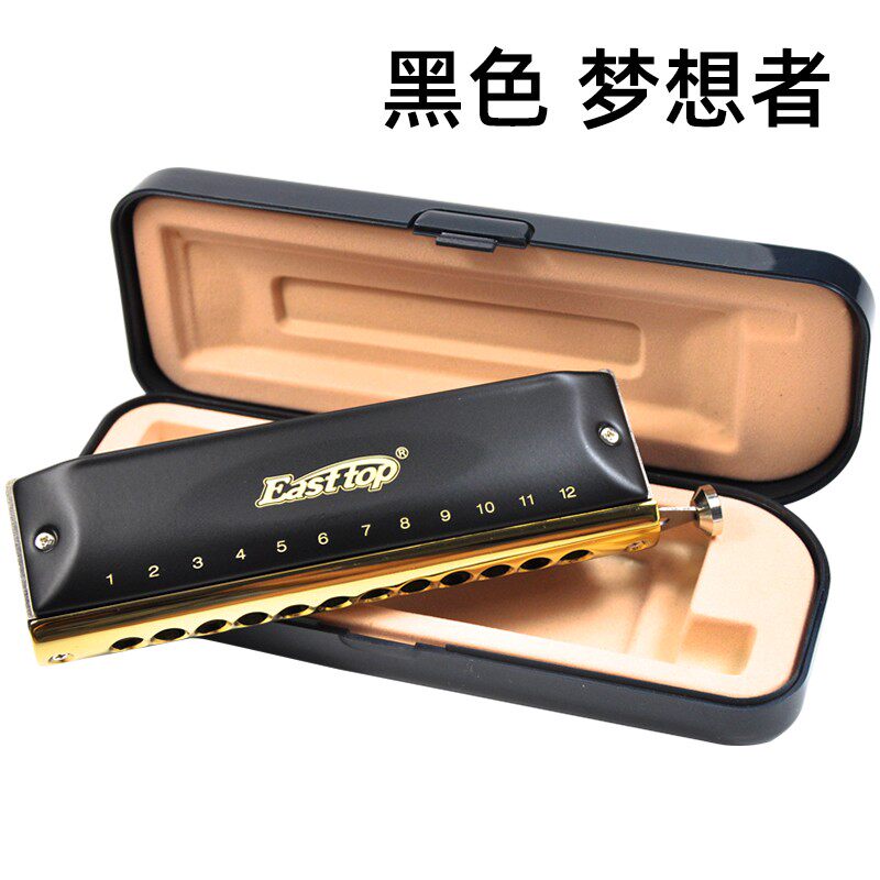 东方鼎半音阶口琴调金色梦想者演奏挑战者口琴