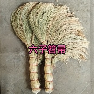 黍子苗扫把粱杆手工编织家用老式笤帚农村婚庆乔迁扫轿搬家仪式