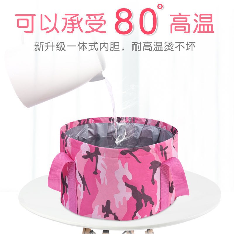 便携式折叠学生宿舍水盆旅行用泡脚袋旅游洗衣盆洗脸盆洗脚水桶
