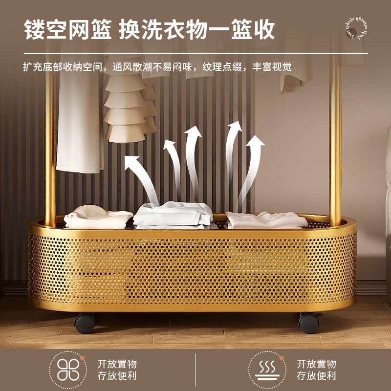 落地晾衣架家用加粗加厚架子可移动宿舍挂衣架客厅衣帽架卧室挂衣