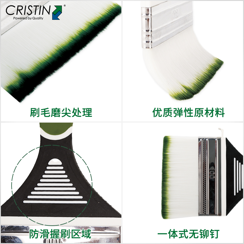 德国克里斯汀 水之星水漆毛刷高弹性磨尖丝非羊毛刷刷墙工具