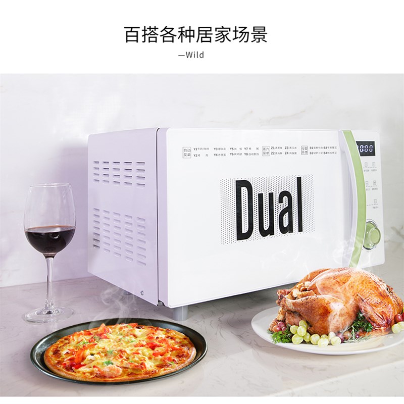 Dul DIK7帝而小仙女光波微波炉烤箱一体家用平板迷你小清新小型