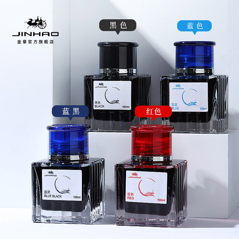 金豪钢笔墨水非碳素精装墨水出水流畅堵笔头黑色办公男女学生钢笔,文具电教/文化用品/商务用品,笔用墨水/补充液/墨囊,淘宝优惠券,粉丝福利购,淘宝优惠卷