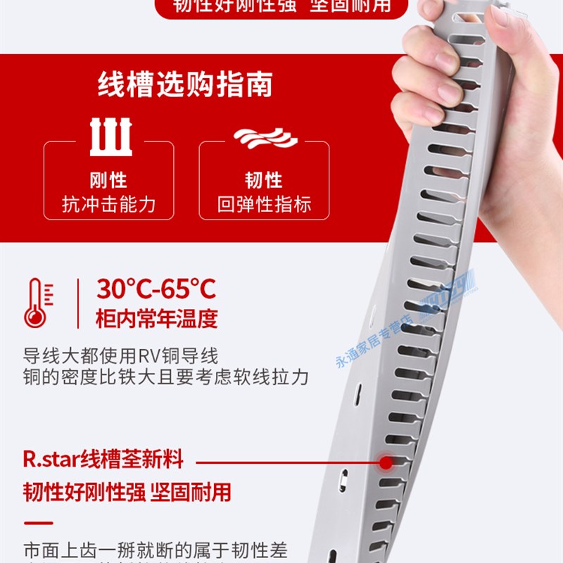 pvc线槽明装塑料工业阻燃配电箱走线槽电线行线槽理线配线槽灰色