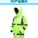 反光冬季 棉大衣外执勤反光工作衣安全棉袄防雨水服加工定制雨衣