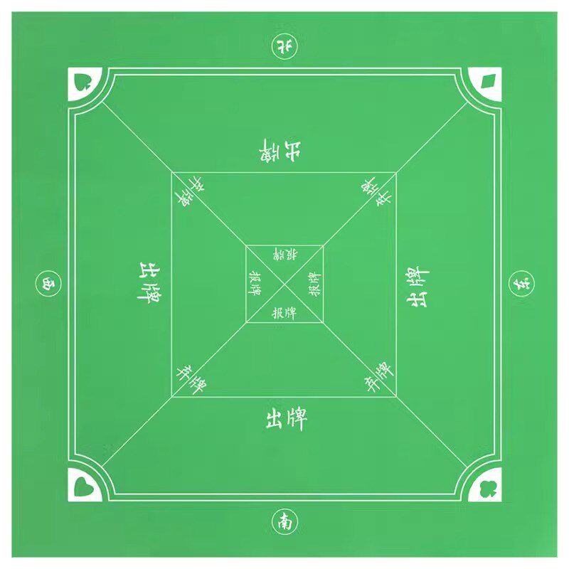 掼蛋桌布惯蛋扑牌比赛桌垫高端加厚防滑橡胶垫方形桌面台垫,居家布艺,桌布,淘宝优惠券,粉丝福利购,淘宝优惠卷