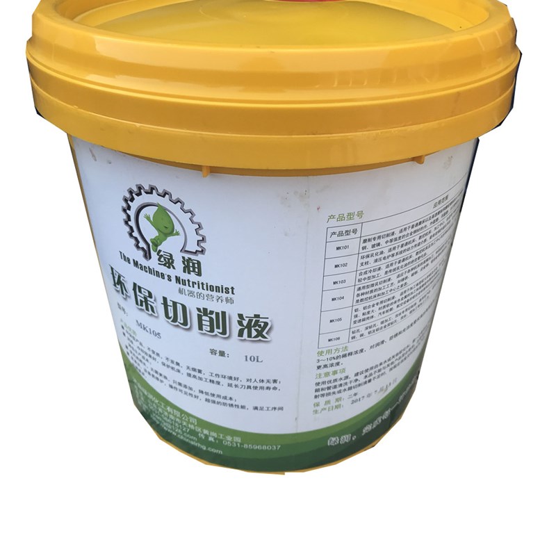 磨削液优质供应商 磨床切削液 硬质合金磨削液防锈液冷却液