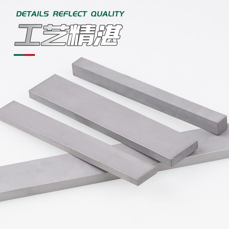 YG钨钢板 硬质合金钨钢块    10  1 20  0 *100*100