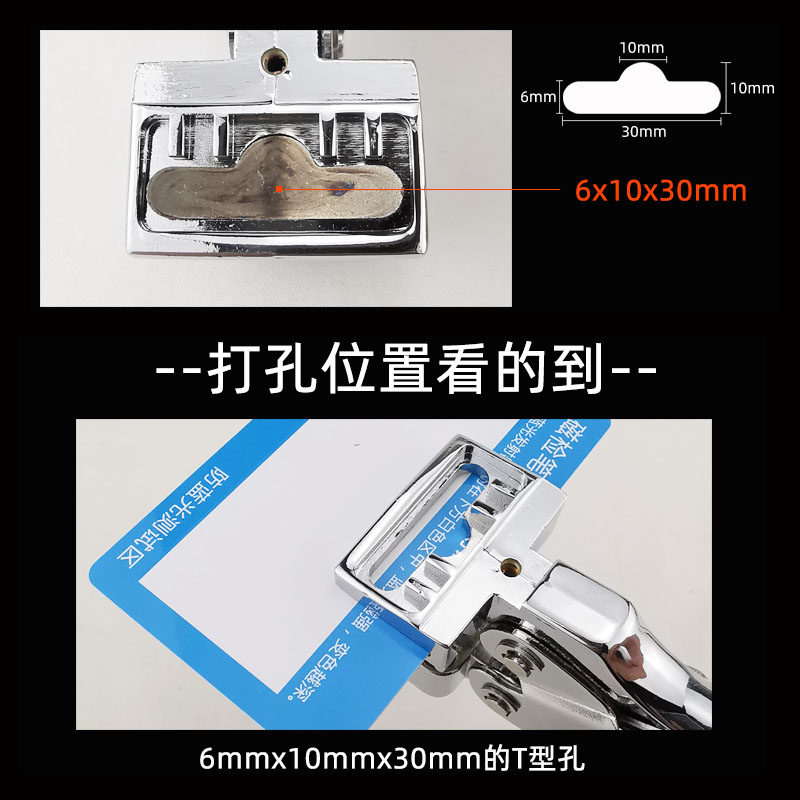 型挂钩打器打钳飞打 纸卡片吸塑包装胶袋型挂