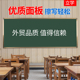 黑板教学培训学校磁性办公白板挂式 米 大绿板教室板定制