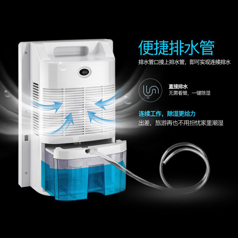 除湿机家用抽湿机卧室宿舍用静音小型除湿器大功率空气净化干燥机