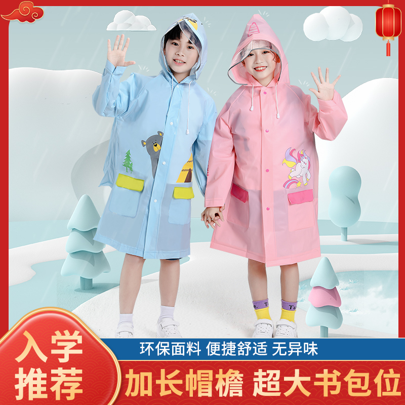儿童雨衣2022男童女童全身雨裤男女孩幼儿园宝宝连体装防水服