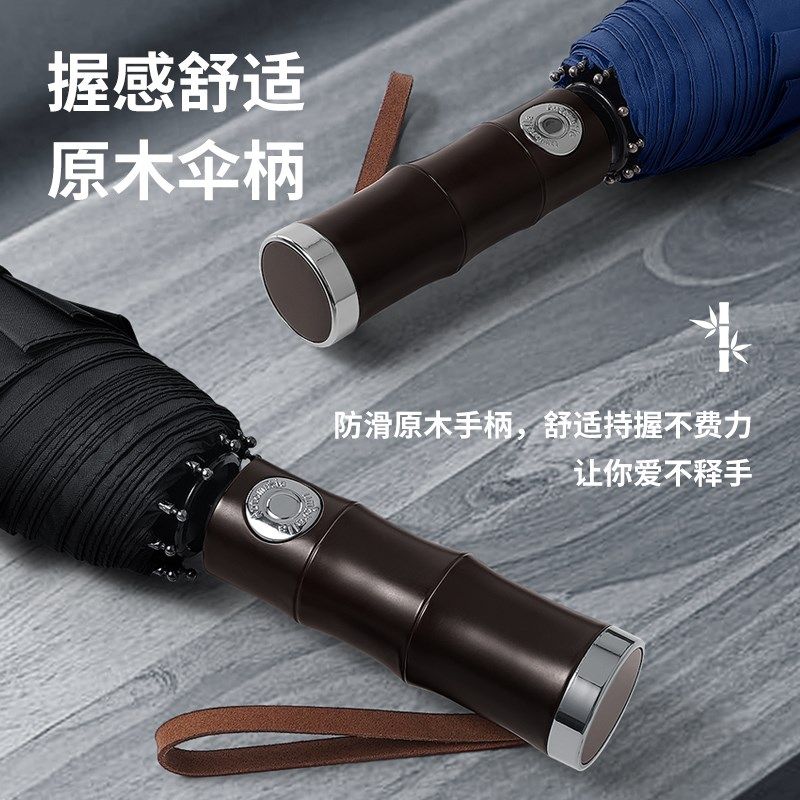 全自动雨伞大号男款加固加厚结实抗风晴雨两用女太阳伞遮阳伞,居家日用,伞,淘宝优惠券,粉丝福利购,淘宝优惠卷