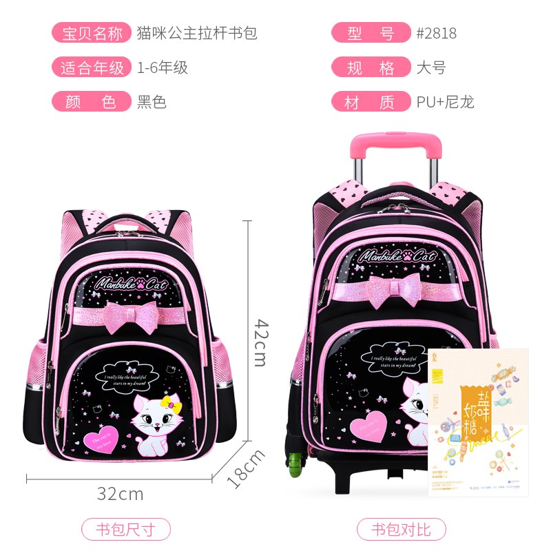 新款PU皮拉杆书包小学生女童六轮爬楼1-3-6年级儿童卡通公主防水