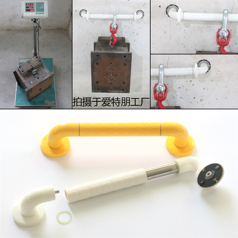 卫生间扶手浴室扶手一字扶手老年人 幼儿园抓杆防滑拉手尼龙