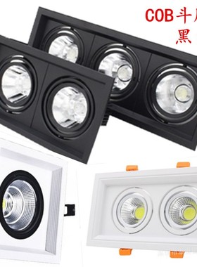 cob方形双头LED射灯吊顶10X20长方形黑色筒灯斗胆灯嵌入式天花灯