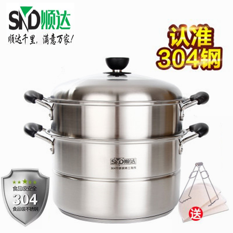 顺达蒸锅加厚304不锈钢双层蒸锅蒸格家用蒸笼屉锅 电磁炉燃气通用