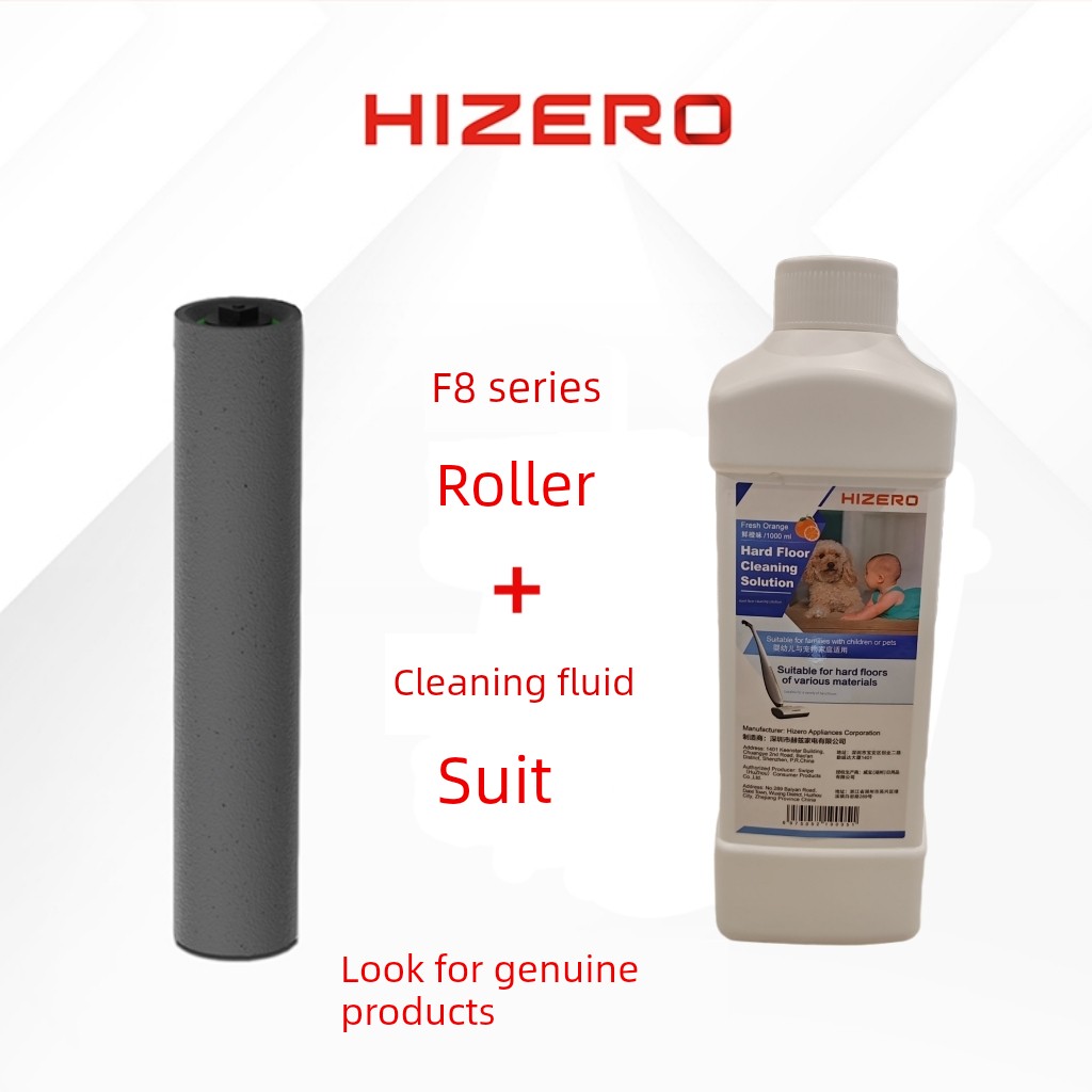 Hizero赫兹洗地机F803F802S专用滚筒原装配件清洁液两件套装